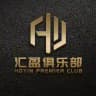 汇盈合约带单社区