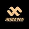 海维❗️出货频道【认证老店】️