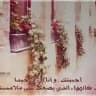 ❤||منوعآت..❤️..رآقيةة||❤⚘