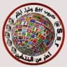 مزاد بيع وشرا ء ارقام وهميه وتبادل