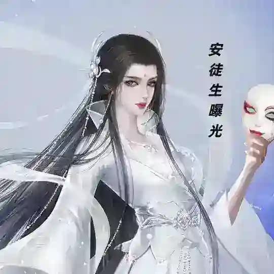 安徒生出海 【 曝光频道】