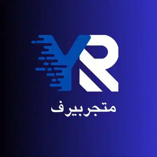 متجر بيرف