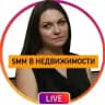 SMM для риэлтора|Екатерина Стабровская