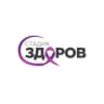 Стадия: ЗДОРОВ
