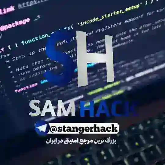 🔹️ ورودی چنل سام هک 🔹️