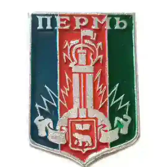 Старая Пермь