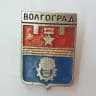 Старый Волгоград