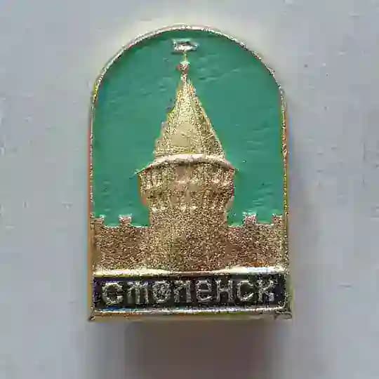 Старый Смоленск