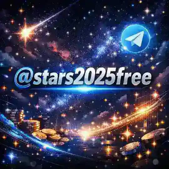 ️𝐬𝐭𝐚𝐫𝐬2025𝐟𝐫𝐞𝐞