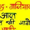 Satta King Club