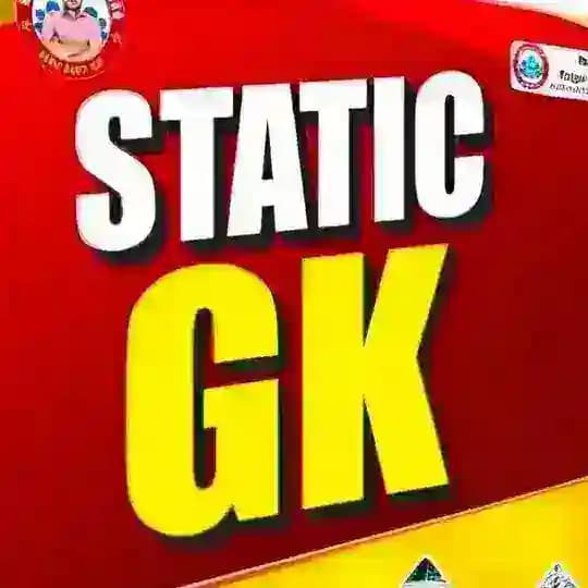 STATIC GK BATCH | STATIC GK COMPLETE COURSE