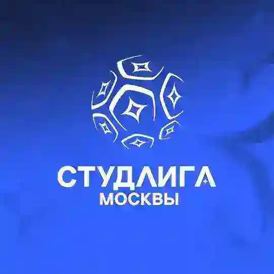 Студлига // МФФ