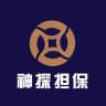 神探担保押金地址公示