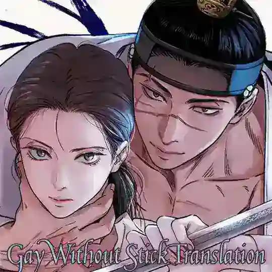 칼과꽂[GWS]
