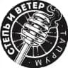 Степь и Ветер ТАПРУМ