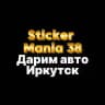 Sticker mania 38