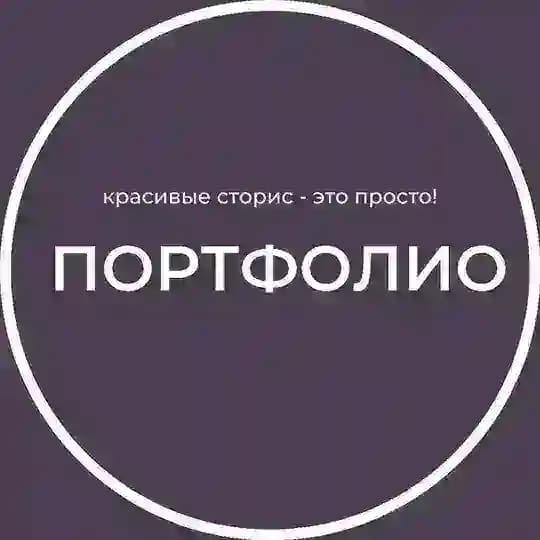 Красивые стикеры всем