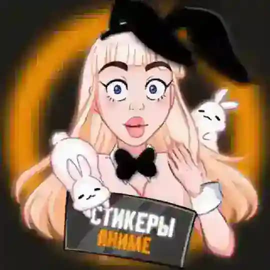 СТИКЕРЫ ПЕРЕХОДНИК