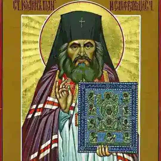 Brotherhood of Saint John the Wonderworker