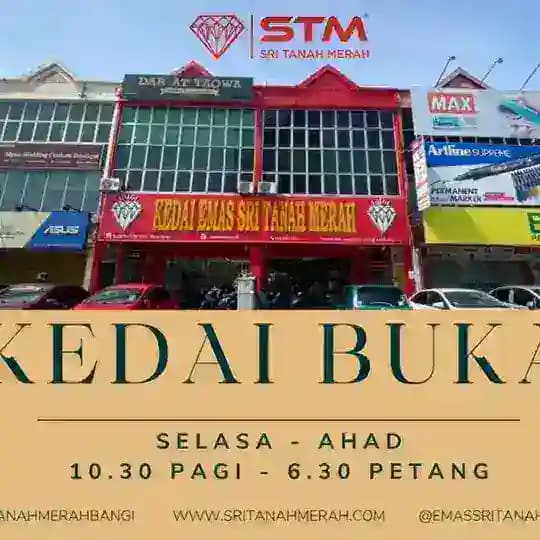 KEDAI EMAS STM (BANGI SEBELAH PETRONAS)