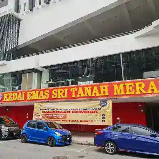 KEDAI EMAS STM GOMBAK
