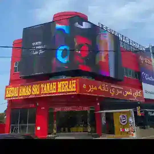 KEDAI EMAS STM KOTA BHARU Profile