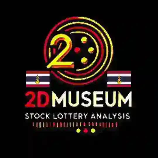 2D-Museum