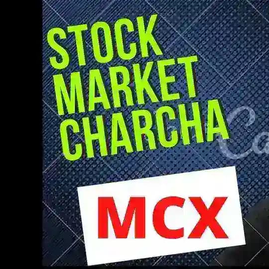 MCX STOCK MARKET CHARCHA