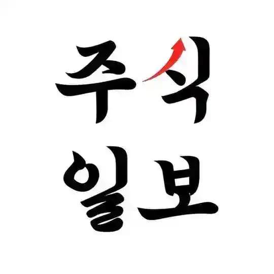 주식일보 인사이트📈