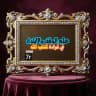 علم الوقف والابتداء في قراءة القران👑👑7r