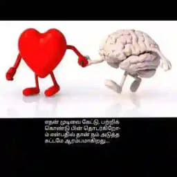 கதை மாற்றத்தை தரும் (Tamil Story) Profile