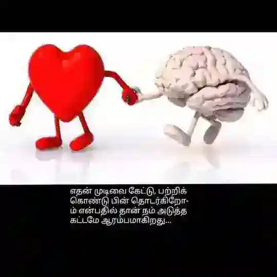 கதை மாற்றத்தை தரும் (Tamil Story) Profile