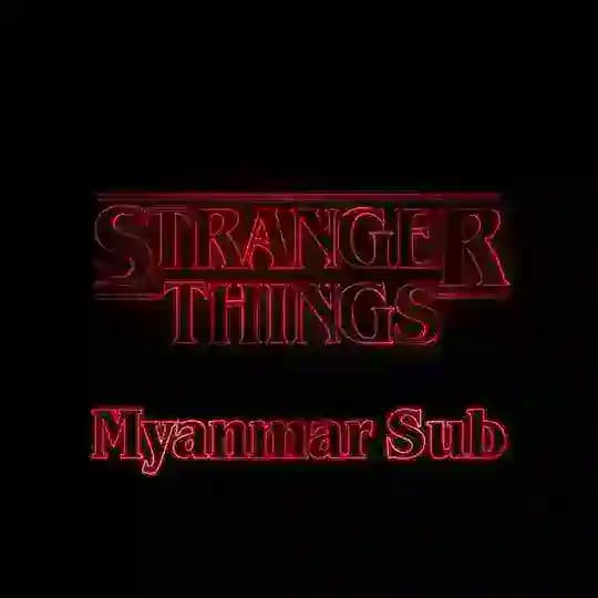 Stranger Things Mmsub