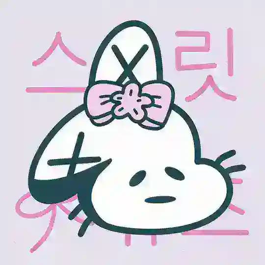 스트릿 뮤즈 ୨୧ Street Muse