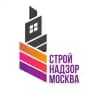 Строй Надзор | Москва МО