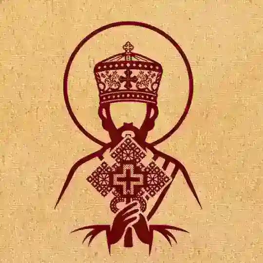 በረከተ እስጢፋኖስ | Saint Stephen's blessings