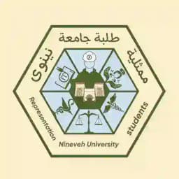 ممثلية طلبة جامعة نينوى (القناة الرسمية) Profile