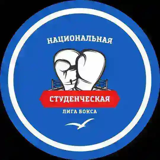 Национальная студенческая лига бокса
