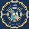 قناة طلاب طب الاسنان 🦷🦷