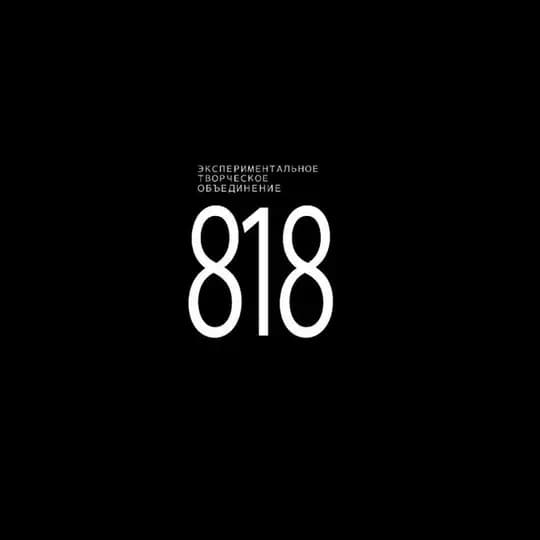 Studio 818