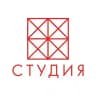 СТУДИЯ