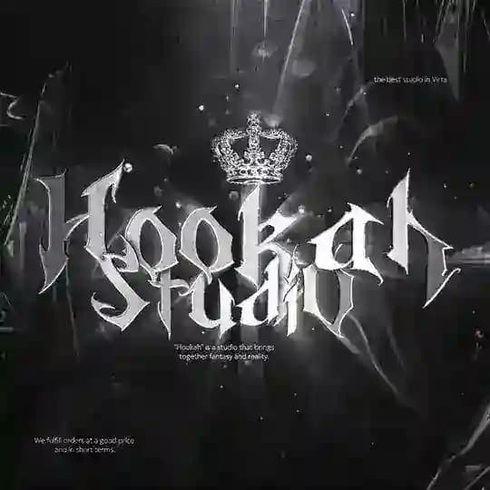 студия кальян.