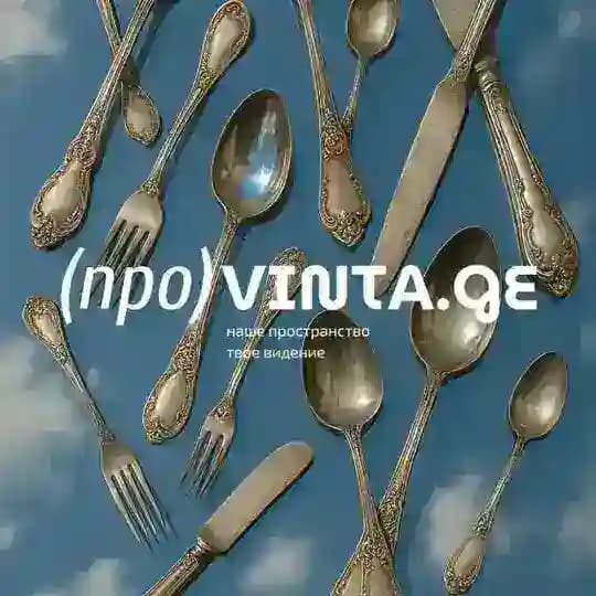 Винтаж из Италии . StudioArteNovecento)