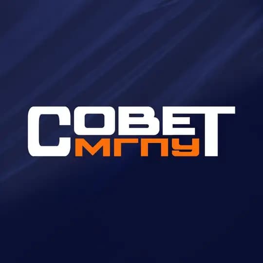 ССиА МГПУ