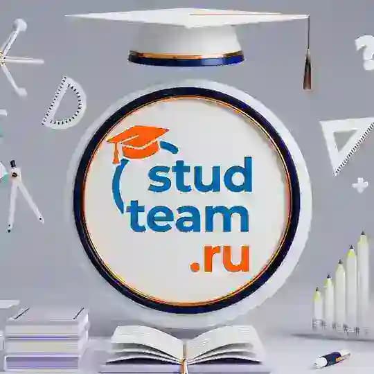 StudTeam
