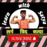 Learn with satya
