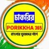 Chakrir Porikkha 365 ️