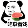 每日搞笑吃瓜
