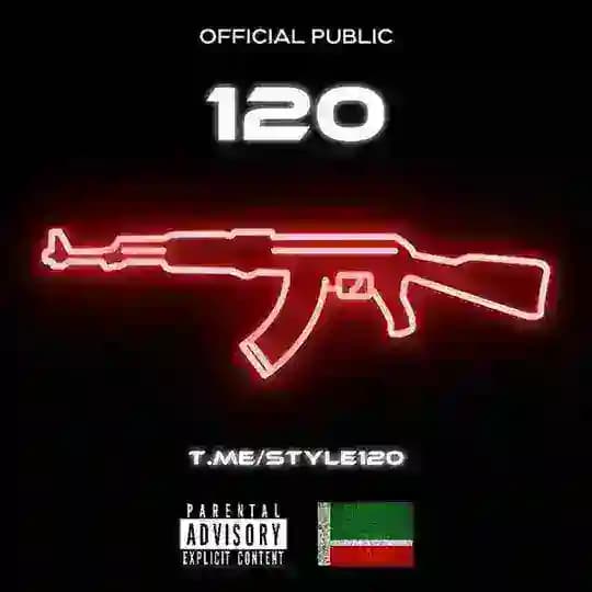 𝟏 𝟐 𝟎