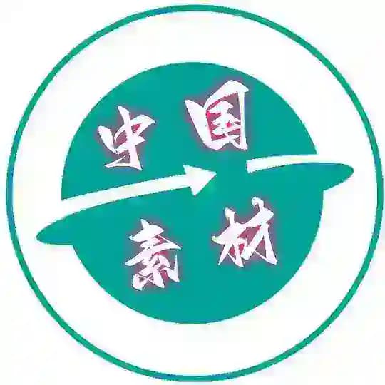 中国素材🔥国内素材🔥中国美食🔥旅游风景🔥购物炫富🔥高清大图【人物包装素材】zhongguo guonei renshe